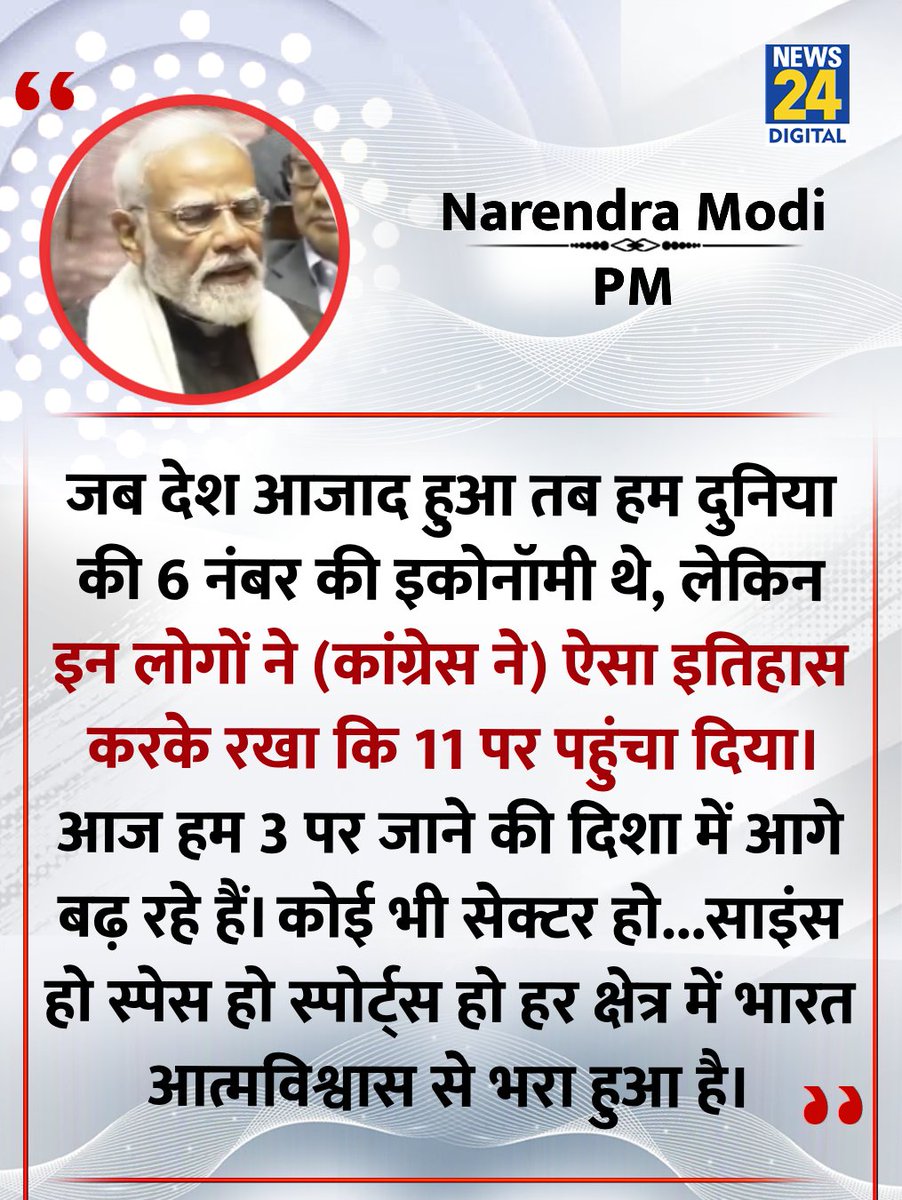 News24 tweet media