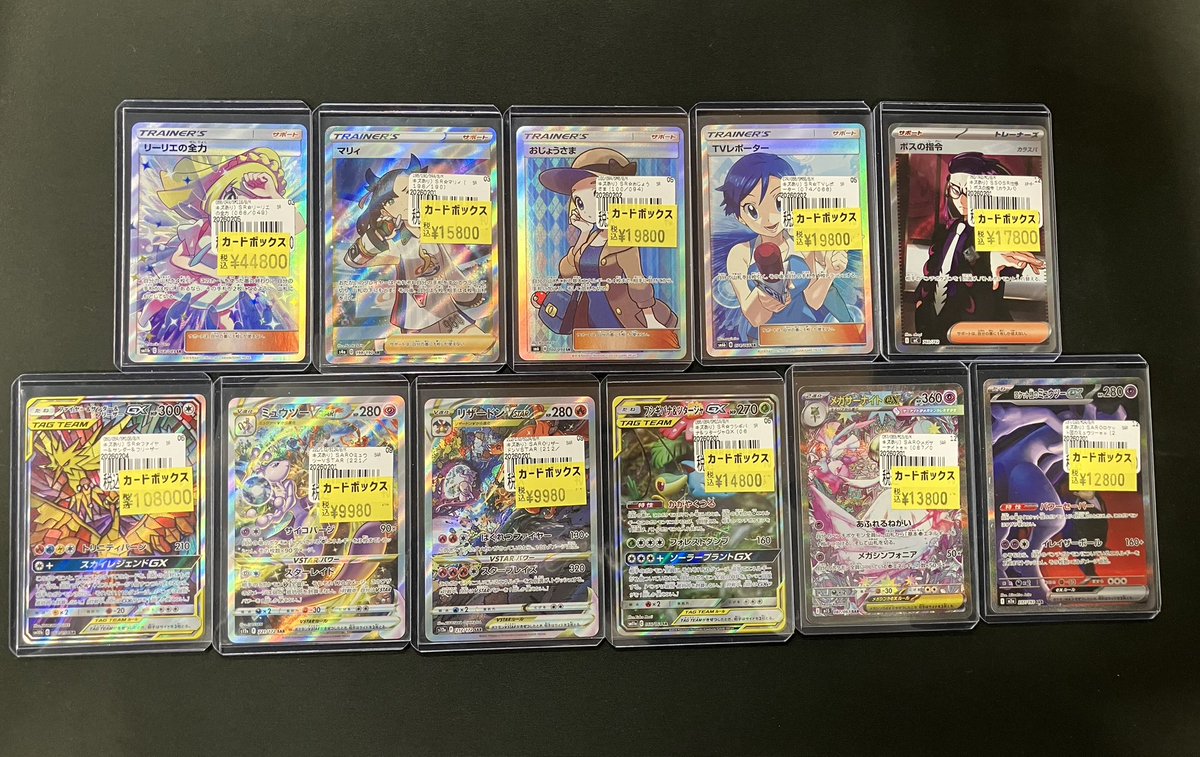 ポケモンカード キズ特価入荷いたしました🙌 お求めの際は是非当店まで💨