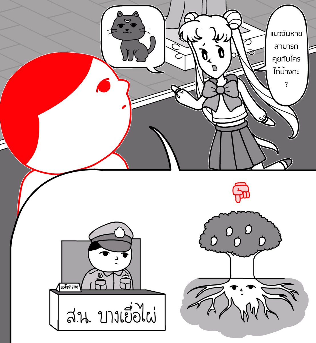 โอ้ยตายแล้วระทวยเลย
#KUUKIYOMI_TH #KUUKIYOMI_TH_ARTCONTEST