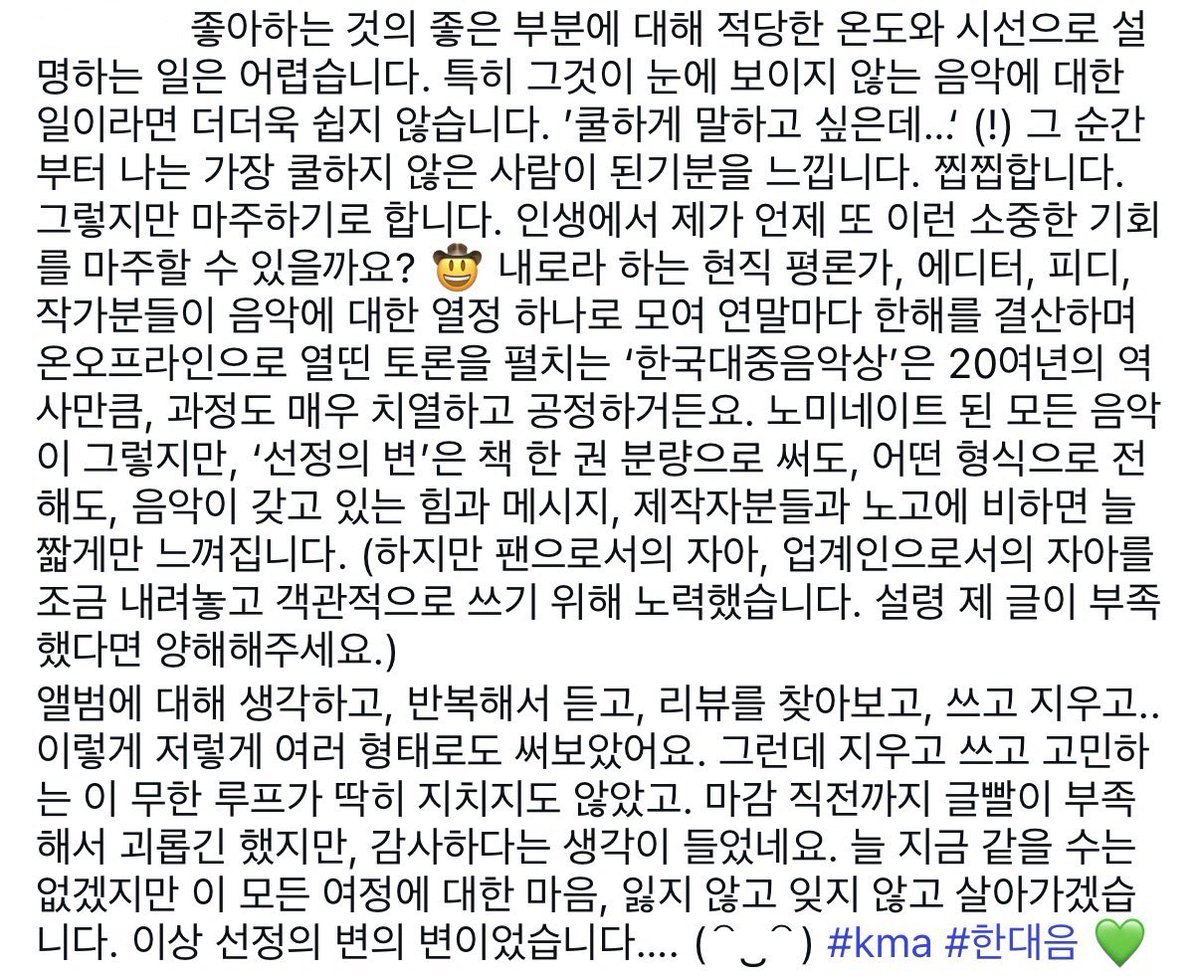 에디터님 인스타🥹