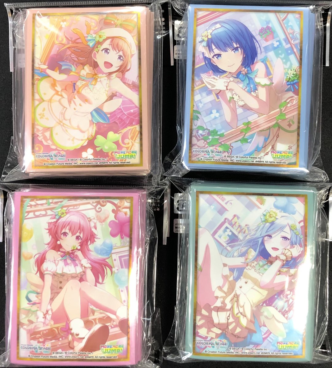 🔥明日発売のサプライです🔥 プロジェクトセカイ カラフルステージ