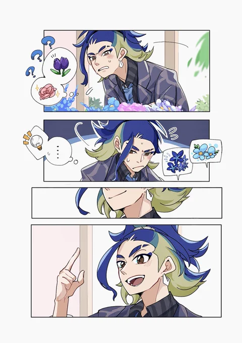 ここからここまで!ぜーんぶ包んでくれ! 