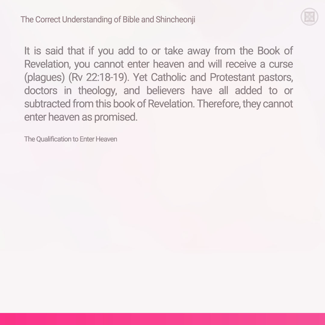scjchurch_en's tweet photo. The Qualification to Enter Heaven
โ
https://t.co/tx3UvqNoQS
#ShincheonjiChurch #CUBS #ManHeeLee #Revelation #Fulfillment #Heaven #Qualification #Pastor #God #Jesus https://t.co/g5aiXBNAzV