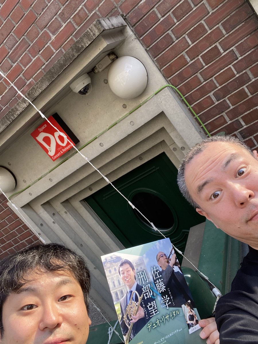 MpgTrombone's tweet photo. 今日は管楽器専門店ダクにチラシを置かせていただきに伺いました。

いつもお世話になっている相馬さん、同期なのに、髪の毛が黒々でフサフサで羨ましいと思いました。

ダクのレジェンド佐藤さんはトークが面白かったです。

演奏会よろしくお願いします！
ご興味をお持ちいただけましたらぜひ文字数 https://t.co/aGJ2AQgnJu