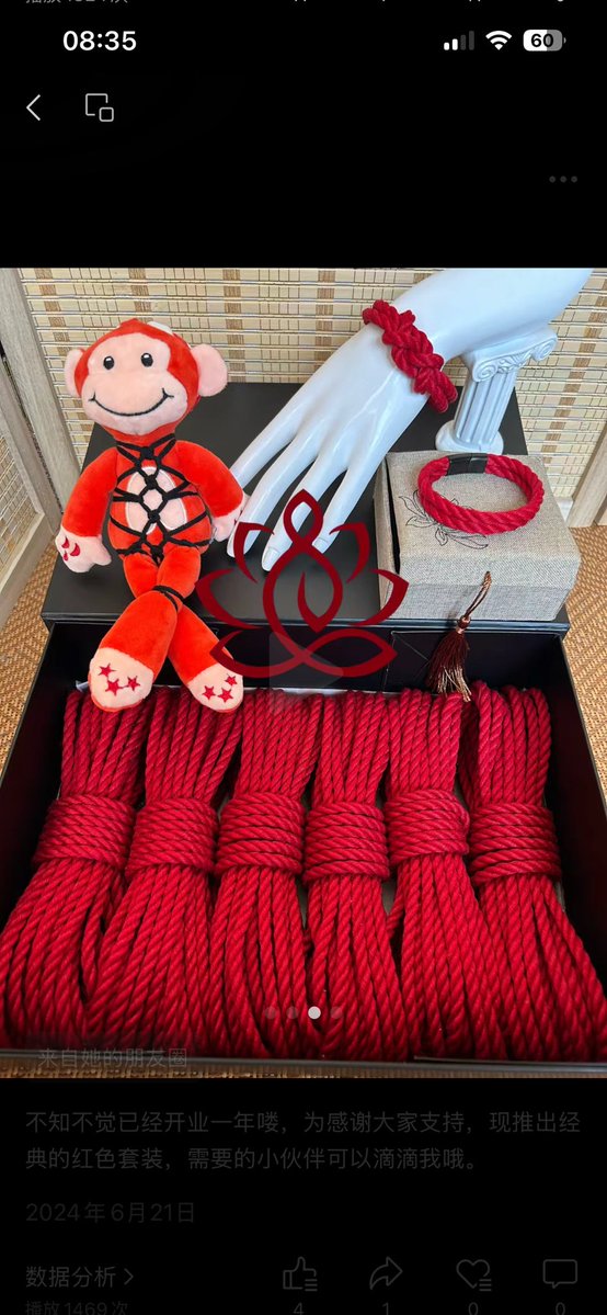 我算发现了，撸绳这件事情，再多的技巧都比不上一个耐心。