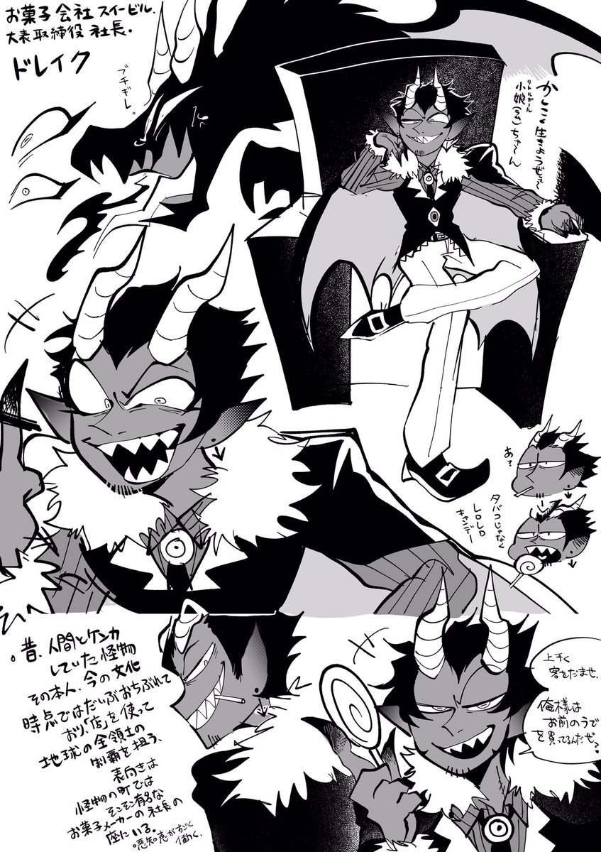 tukiniyoukoso's tweet photo. 😈🦊🍫 https://t.co/sR0vgypMAB
