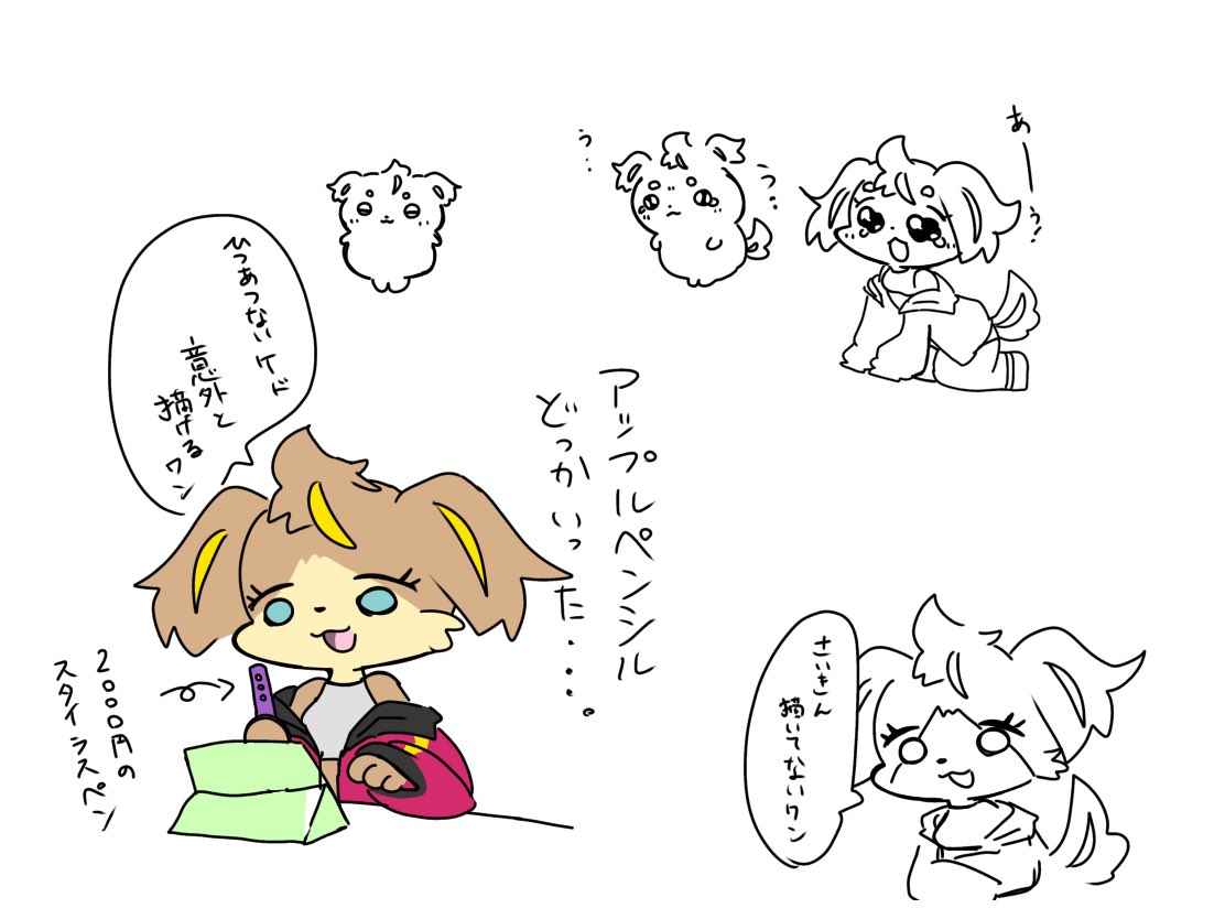 久しぶりにペン握ったらくがき