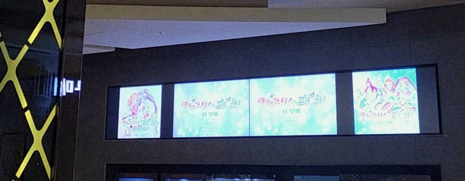 MuSh // MSPR (@mush_party_room) on Twitter photo 