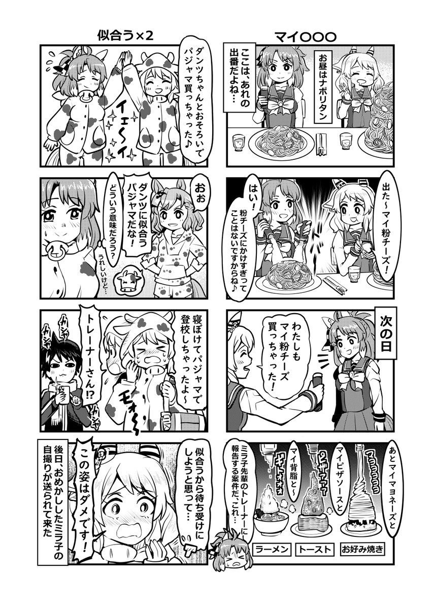 #これを見た人は去年の2月の画像を貼る
去年もミラ子ばかり描いていた 