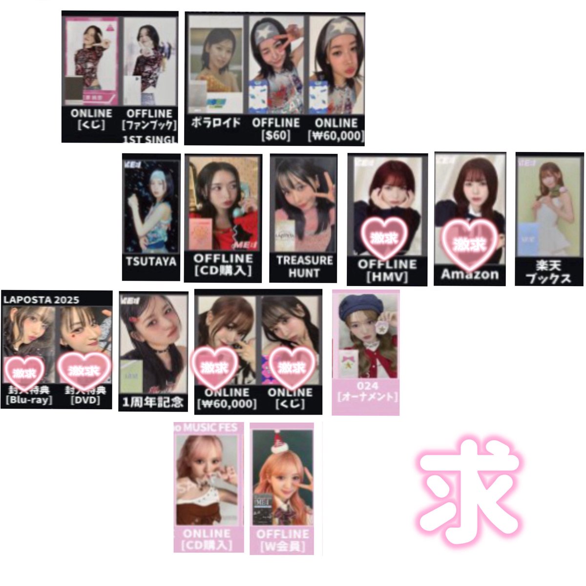 もみの木 tweet media