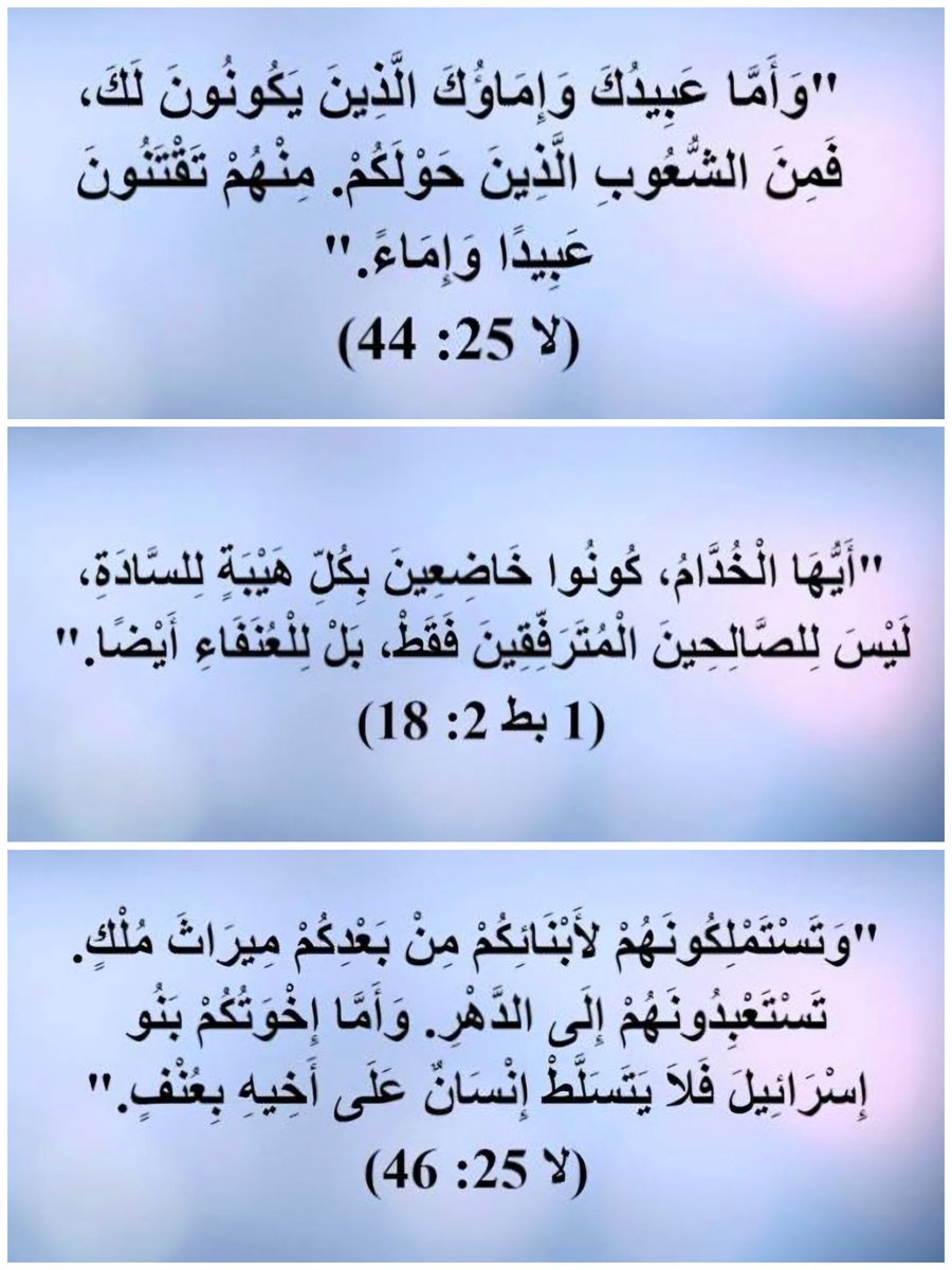 mala__0_'s tweet photo. @Aryia7_ @Fatuma_tamo @David_Syriac واضح انك تبغضي كل الأديان 🙃 ... https://t.co/yHEPyczMOH