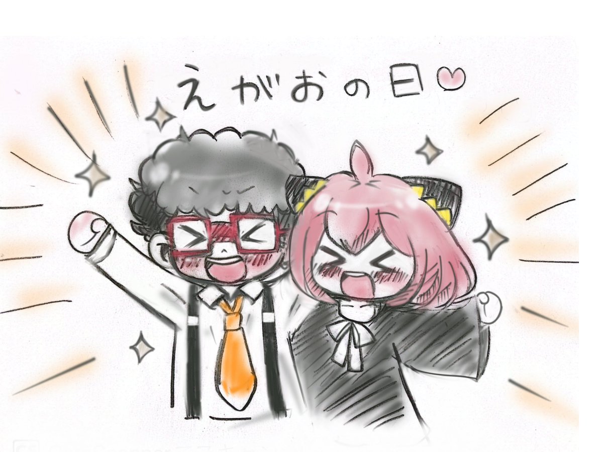 今日は笑顔の日らしいので☺️