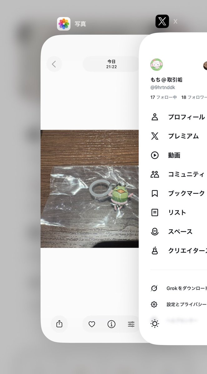 もち@取引垢 tweet media