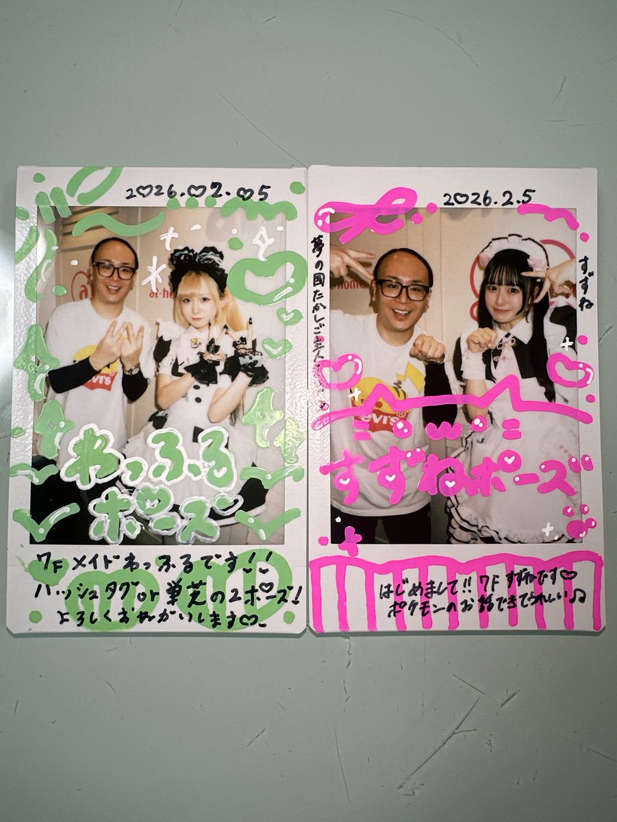 このえちゃん～まひろちゃん～わっふるちゃん～すずねちゃん～まゆゆ