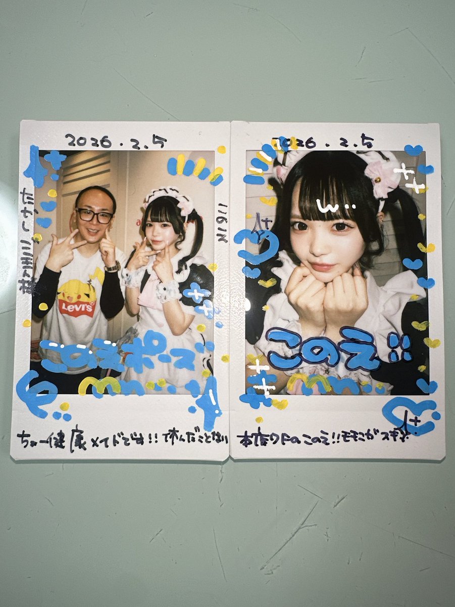 このえちゃん～まひろちゃん～わっふるちゃん～すずねちゃん～まゆゆ
