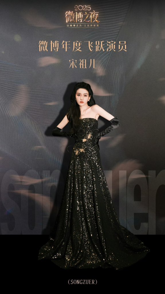 ขอแสดงความยินดีกับนักแสดงคนเก่งของเราที่ได้รางวัลนักแสดงผู้มีพัฒนาการก้าวกระโดดแห่งปี ความตั้งใจที่ถูกส่งมาให้เห็นผ่านผลงานย่อมมีคนรับรู้เสมอ 

Congratulations to our talented actor on winning the Breakthrough Actor of the Year award. Dedication and hard work, when expressed