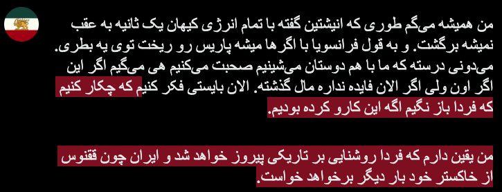 hypersoloeth's tweet photo. انگیزشی‌ترین کانتنتی که توی این چند وقته دیدم جواب شهبانو در جواب به این سواله که اگه برگردین به ۵۷ چکار می‌کنین.
https://t.co/jLdaWZf7Qc https://t.co/uu41h8pxtN