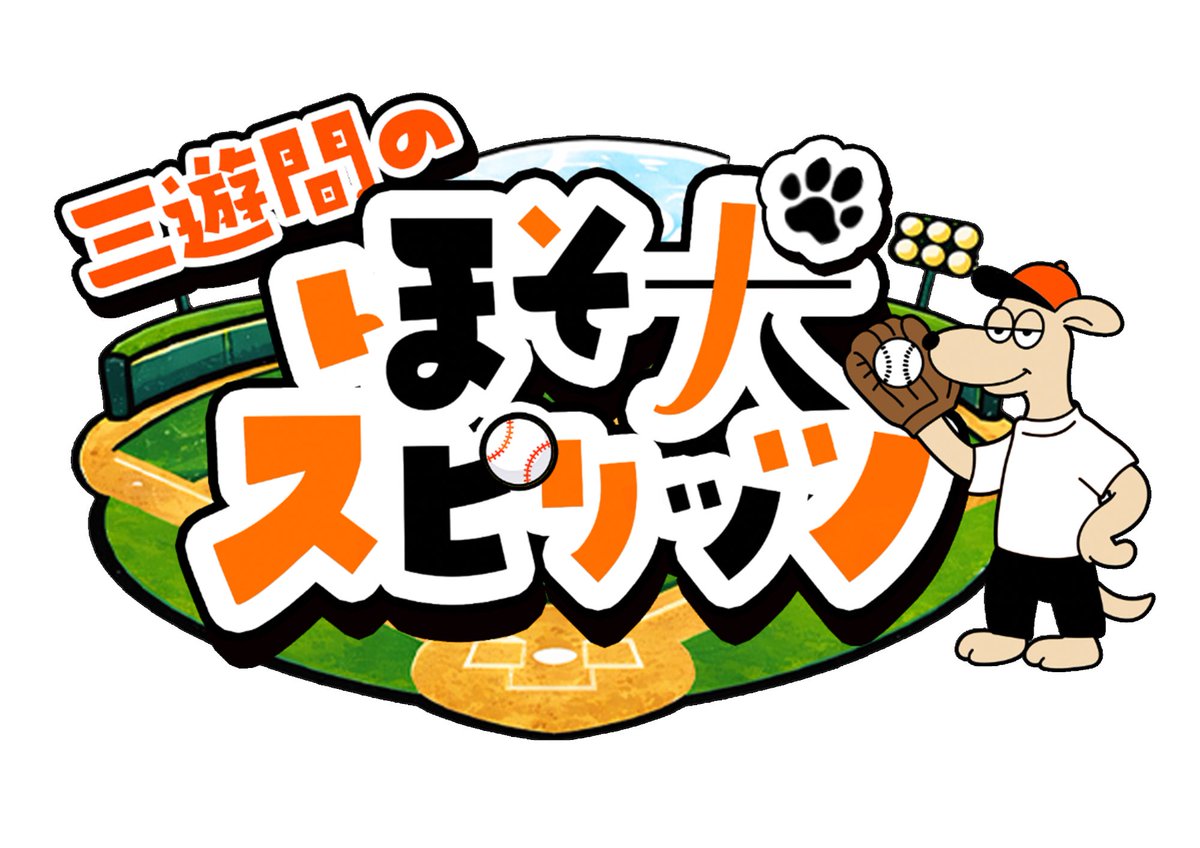 ゆいぴょん (@_yuipyonn_) / Posts / X