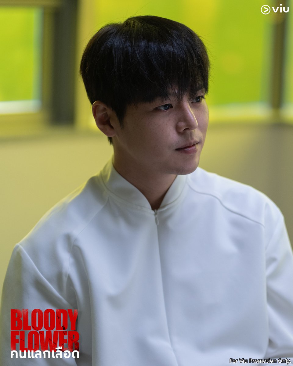 Ryeoun Stuns as Serial Killer in Bloody Flower Ryeoun Stuns as Serial Killer in Bloody Flower