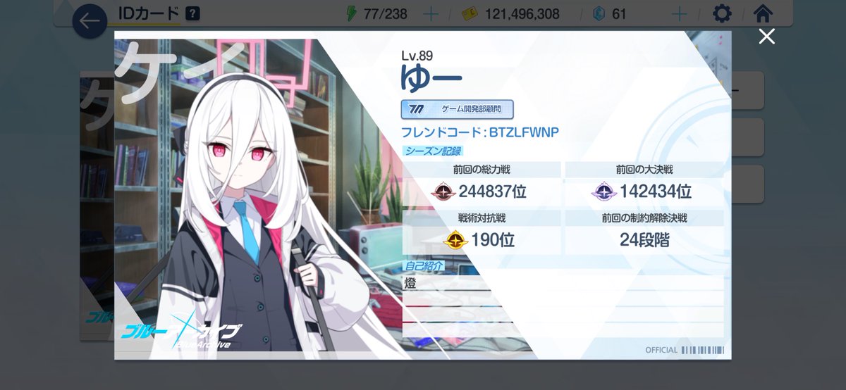 2024年末ごろ話題になっていたので初め、そこからどっぷりハマって