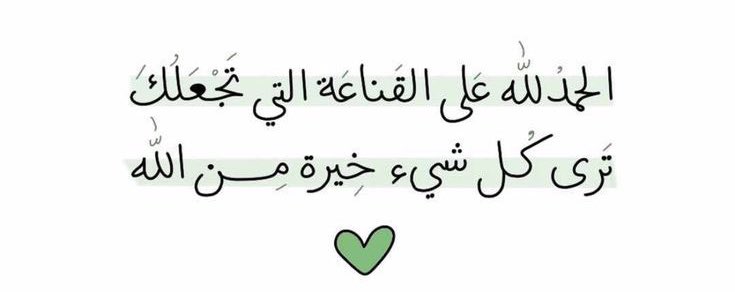 #يوم_التاسيس