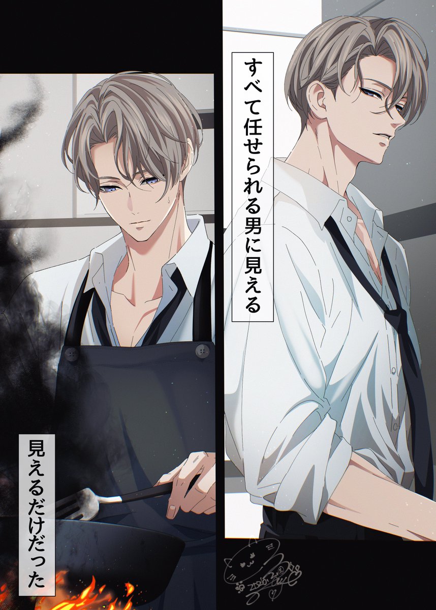 May໒꒱· ﾟ (@Illust_Man_2020) / Posts / X