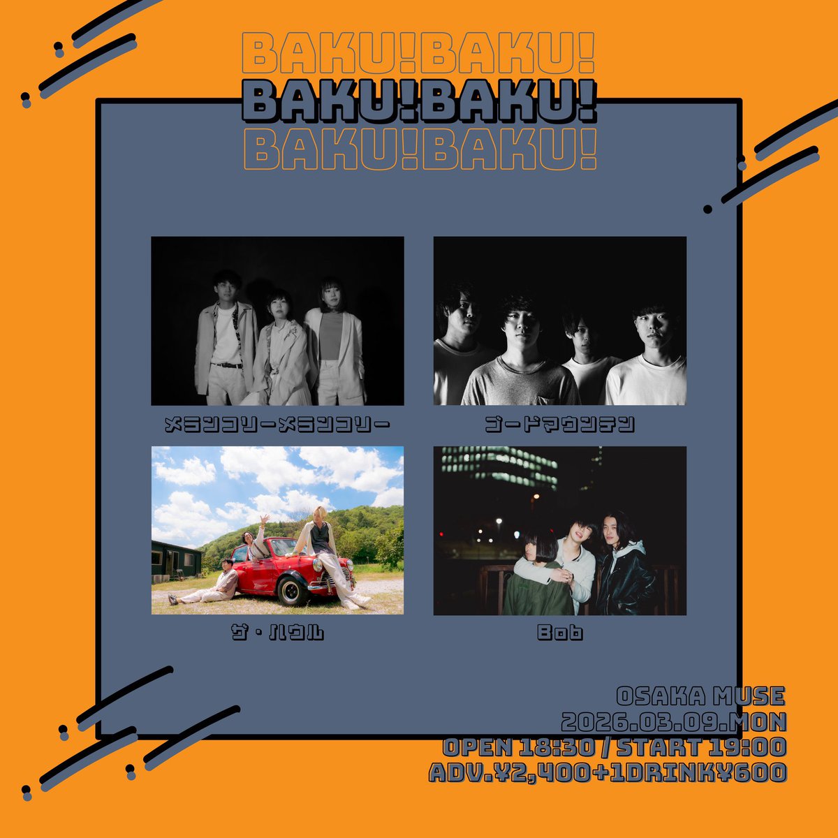 thehowl_band's tweet photo. 【3月大阪🐙】

OSAKA MUSE pre.
"BAKU!BAKU!"

■2026.03.09
■大阪 OSAKA MUSE
■18:30／19:00
■¥2,400

ザ・ハウル
メランコリーメランコリー
ゴードマウンテン
Bob

OSAKA MUSEにて
久しぶりにライブでございます！

お久しぶりの仲間と一緒に
やってやりましょうー！

https://t.co/R6VfBHQL6x https://t.co/0uOGBslbj3