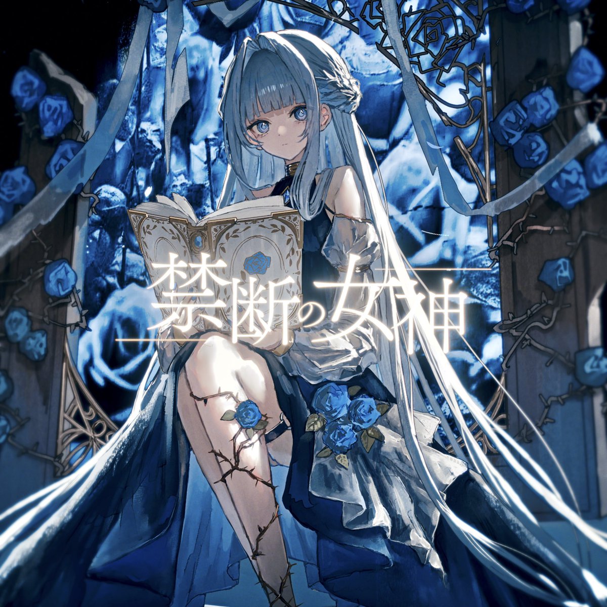 ミミっこページ みそらみみ (@3ii___3) / Posts / X