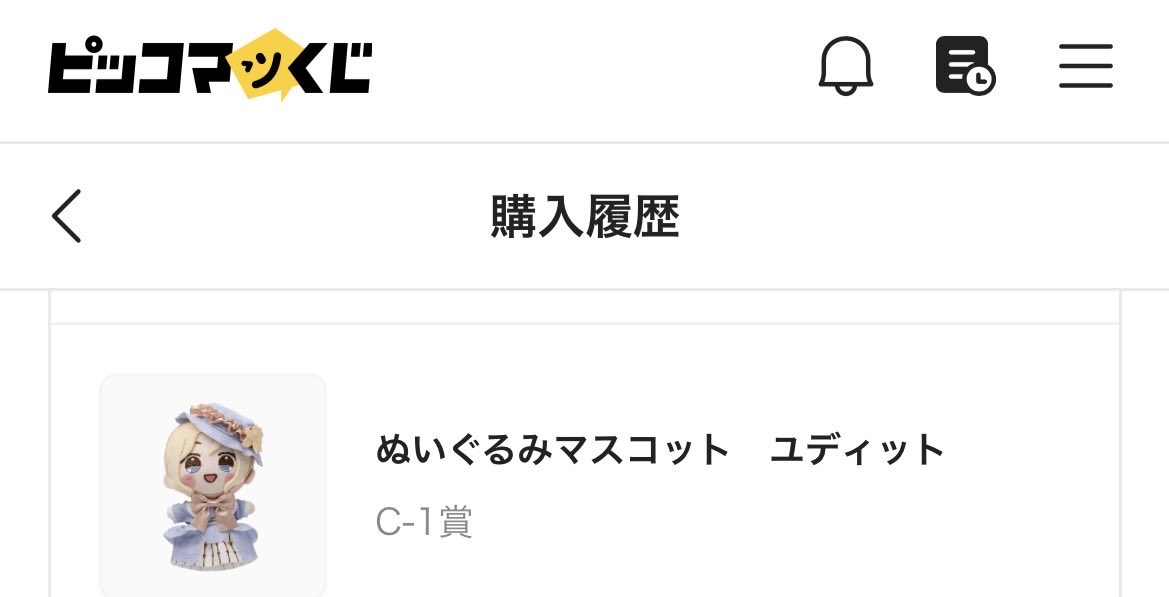 ひびき tweet media