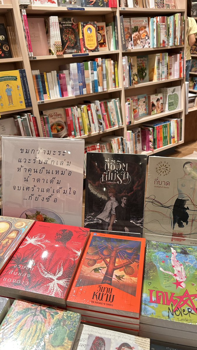 อย่างชอบ ไอเราก็ติดกินขมซะด้วย