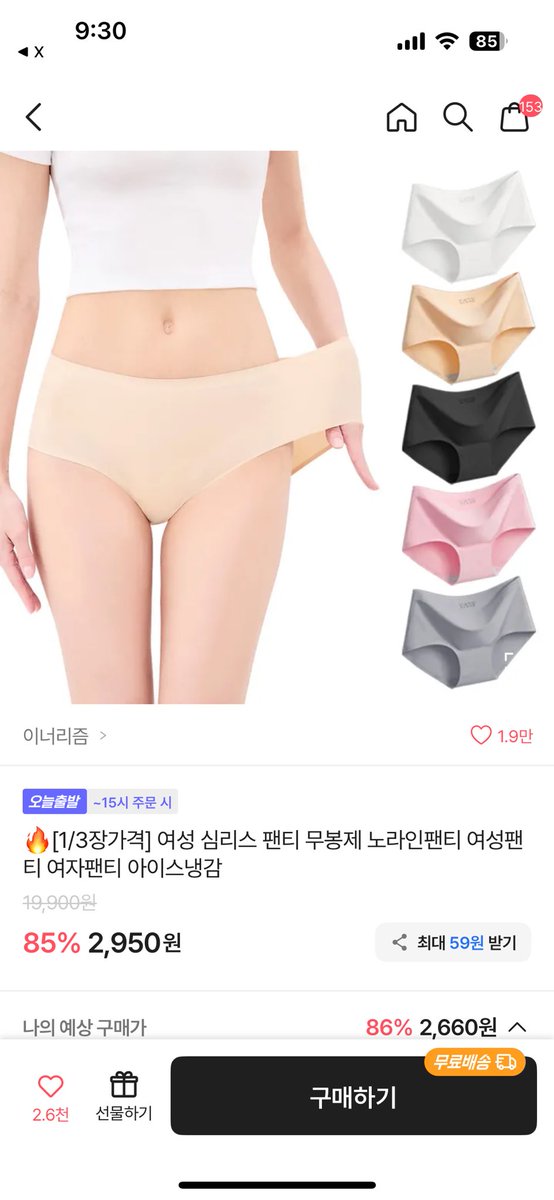 SUGA_2_11's tweet photo. @zZaal_Lang 눌렀습니다! 메인트 품앗이 부탁드려요!ㅎㅎ https://t.co/V48VEdOOou