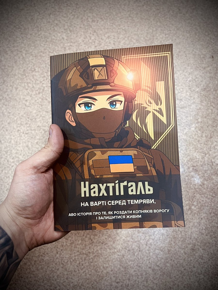 сихівський батон tweet media