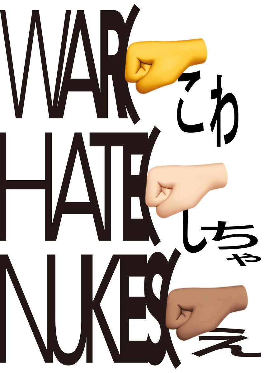 Tatsuya Kim 金 達也 (@tatsuyasteve) on Twitter photo 