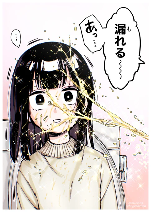 有栖 