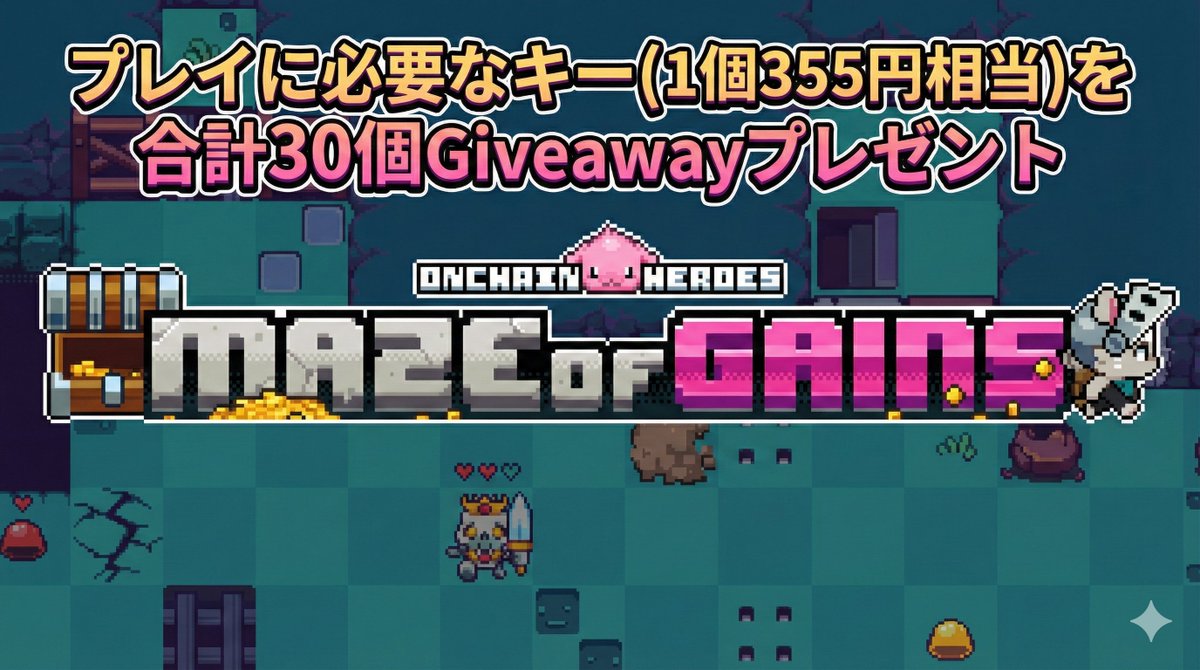 かそつーくん👼 kasotukun tweet media