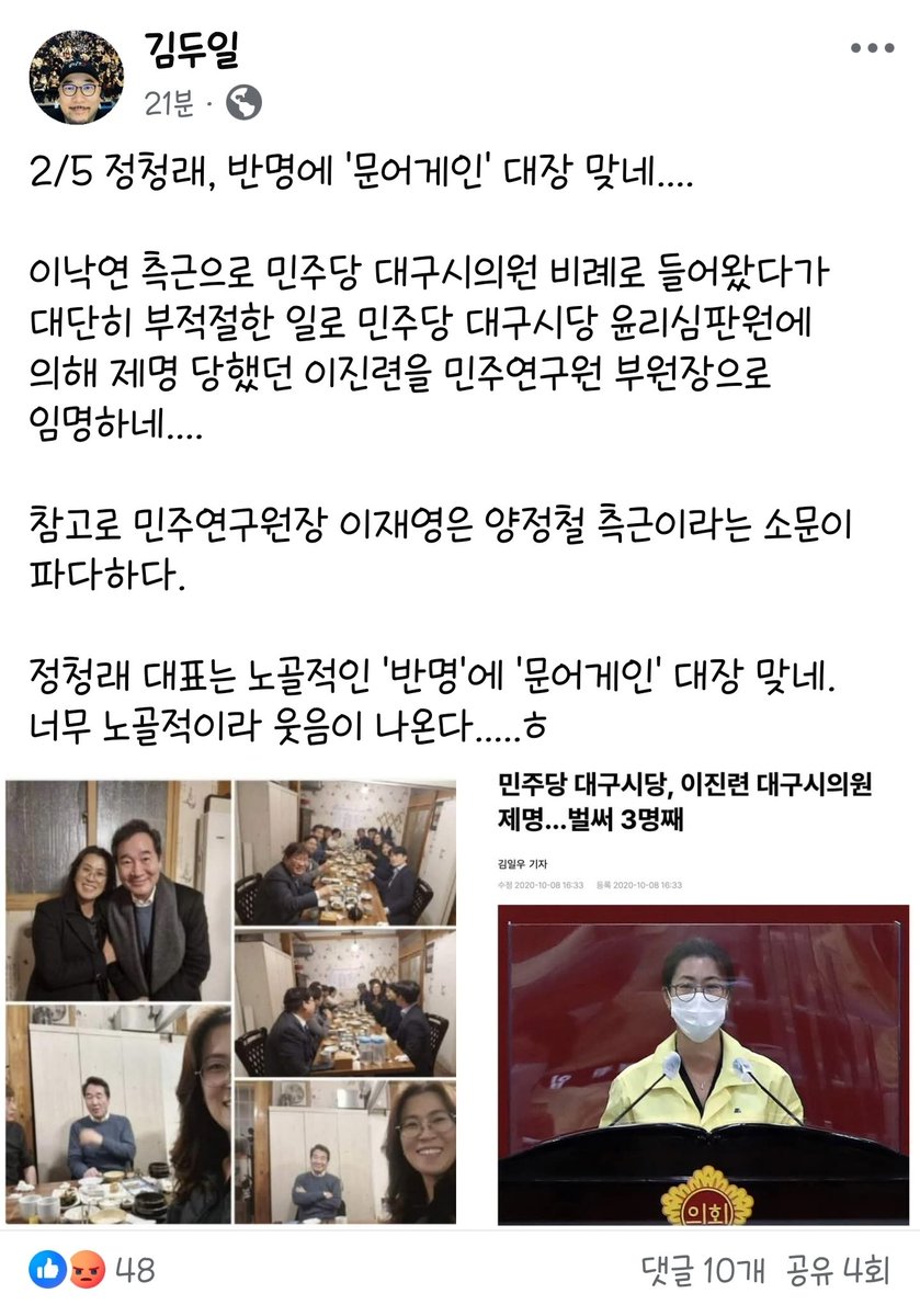 김두일작가 페이스북