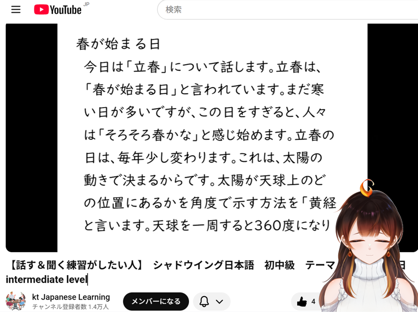 火球🔥日本語が変なVTuber tweet media