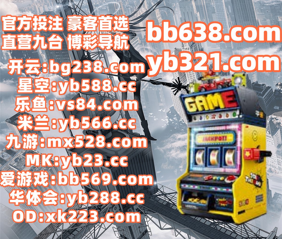 Vtunious's tweet photo. 现在是晚上8点26分
鱼虾蟹 🩱 百家乐 
百家乐 
包头市 🌛 沙巴电竞 
彩票
️️️🪔️ https://t.co/TM8SOgMTJN