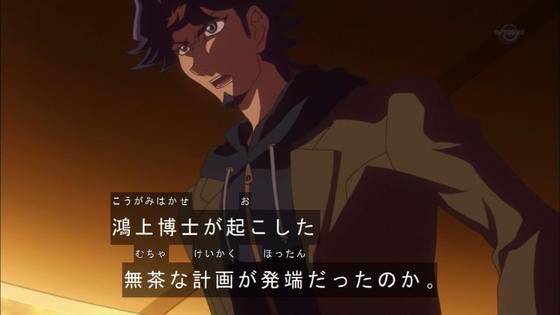 この草薙さんのセリフ、ロスト事件の原因一言で纏めてくれてて結構好き