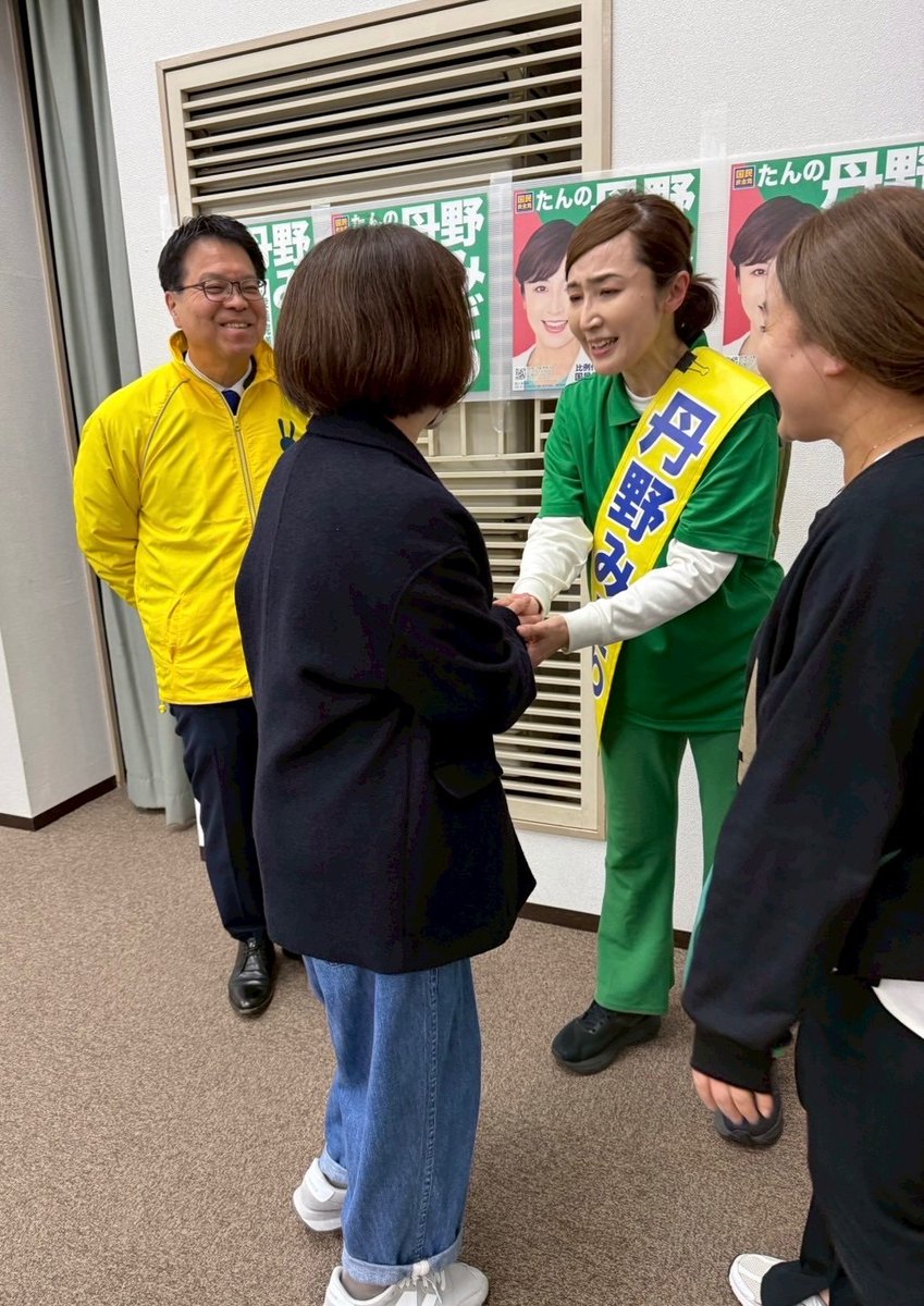 Image for the Tweet beginning: 愛知11区へ 
はまぐち誠参議院議員が応援に📣

連日の応援、愛知11区の皆さんの声、心からありがたいです❇️

とにかく頑張ります💪

愛知11区 丹野みどり 
@tannomidori

#比例は国民民主党
#もっと手取りを増やす 