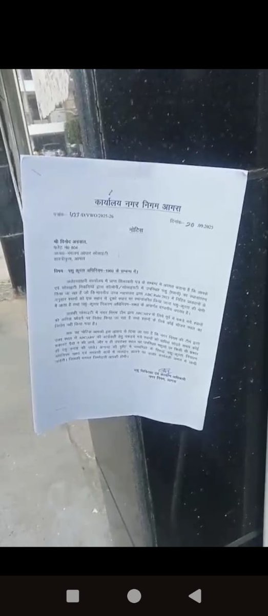 CaspersHome1's tweet photo. @112UttarPradesh refused to talk to the Nagar Nigam staff,beat up the feeder's brother and made her write to the Mangalam Adhar RWA for illegal relocation of dogs.Sikandra Thana never ever acts.But such behaviour from 112 police is unacceptable.
@dgpup @madanmohansoni https://t.co/DB8Twij1fU