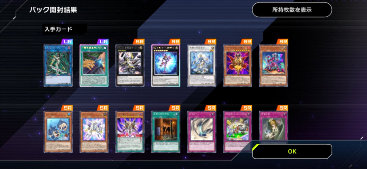 このロイヤル2枚抜きあまりにも意味なしすぎる