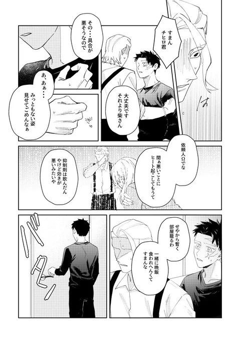 R18サンプル 柴チヒ
https://t.co/ImShCPIGK4 