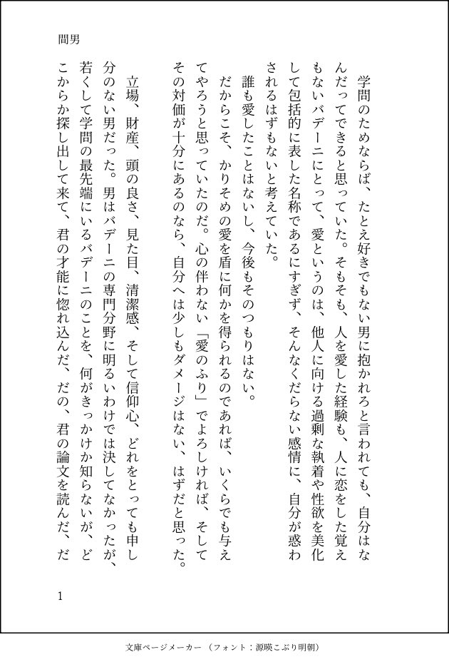 msk(ましか)1月大阪と46a東京チ03b (@msk_G_sy) / Posts / X