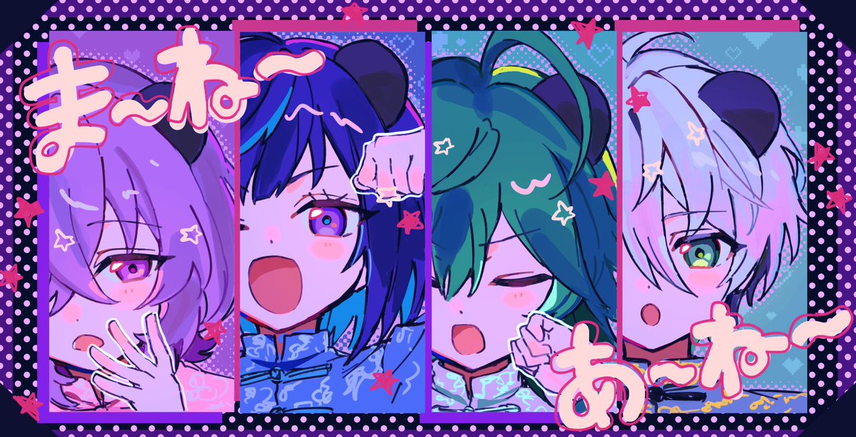 ㄘゃƕ (@xxx_03cha) / Posts / X