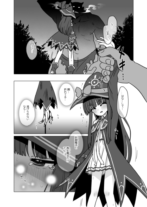 ykmちゃん本取り扱い開始しました!!!
(何らかのナーフ食らうかと思ったけどとりあえず大丈夫そうだった)
https://t.co/wq30thkBwC

#歌姫庭園
#シンステ 