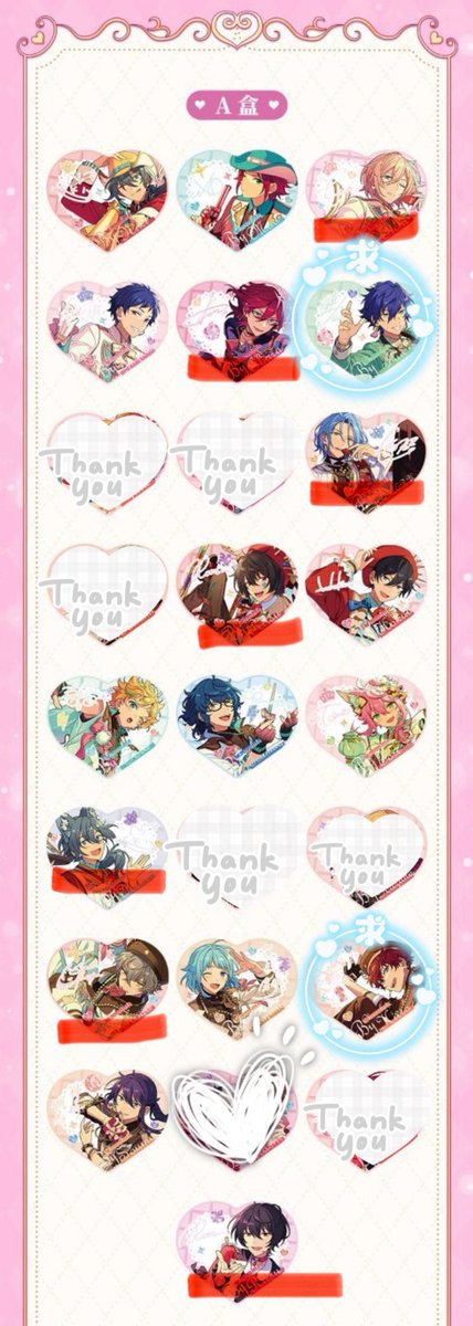 momo_usagi428's tweet image. 【交換/譲渡】あんスタ あんさんぶるスターズ
バレンタイン甜心カード 中国

【譲】 画像をご確認ください

【求】 ジュン B &amp;gt;&amp;gt; 一彩 &amp;gt; ジュンA
かかった金額+送料

AB各1BOX予約済
無印のみ譲渡可
譲渡➡星5は星4同数〜含
星5ジュン含む交換優先
お気軽にお声掛けください