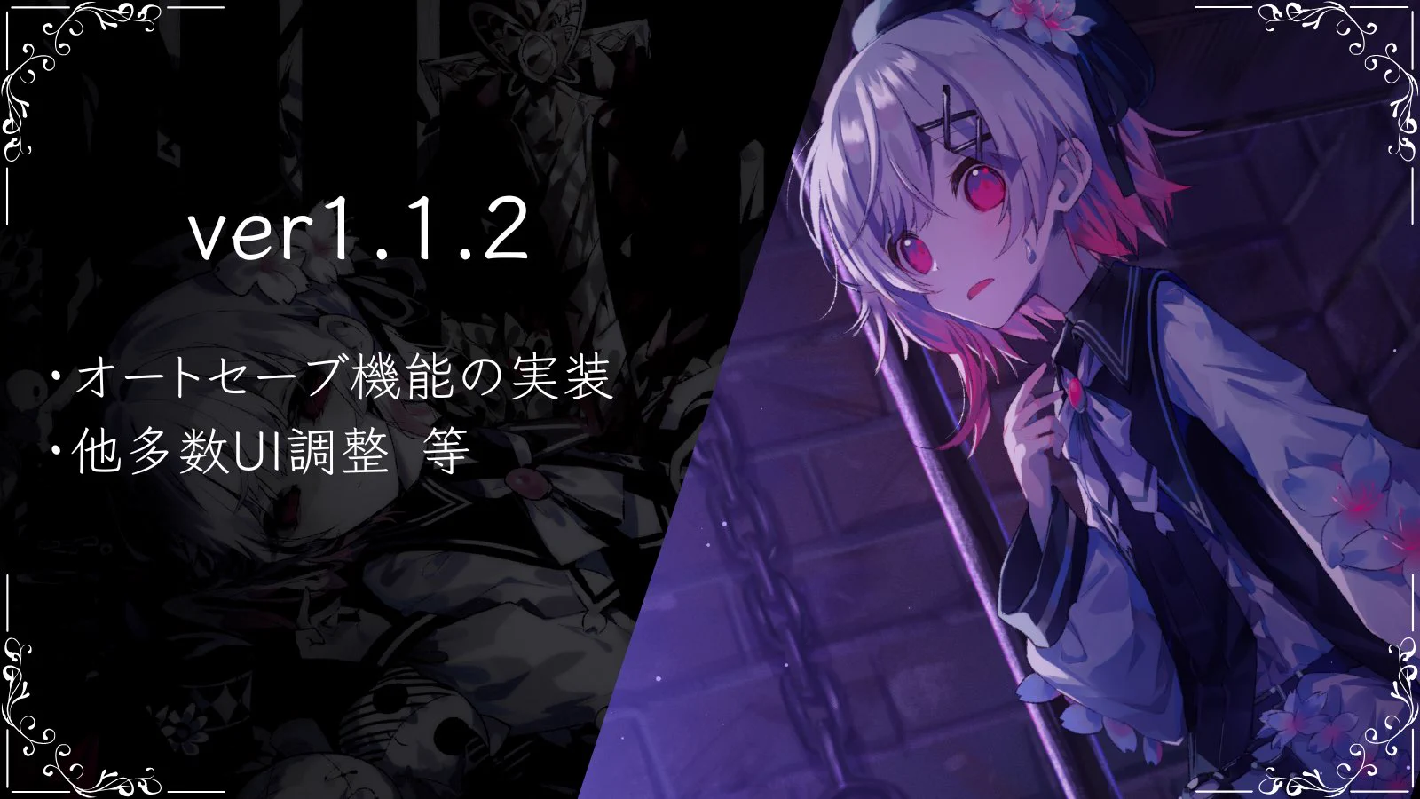 Replies by 魔法少女ノ魔女裁判 公式 (@13witch_Trials) / X