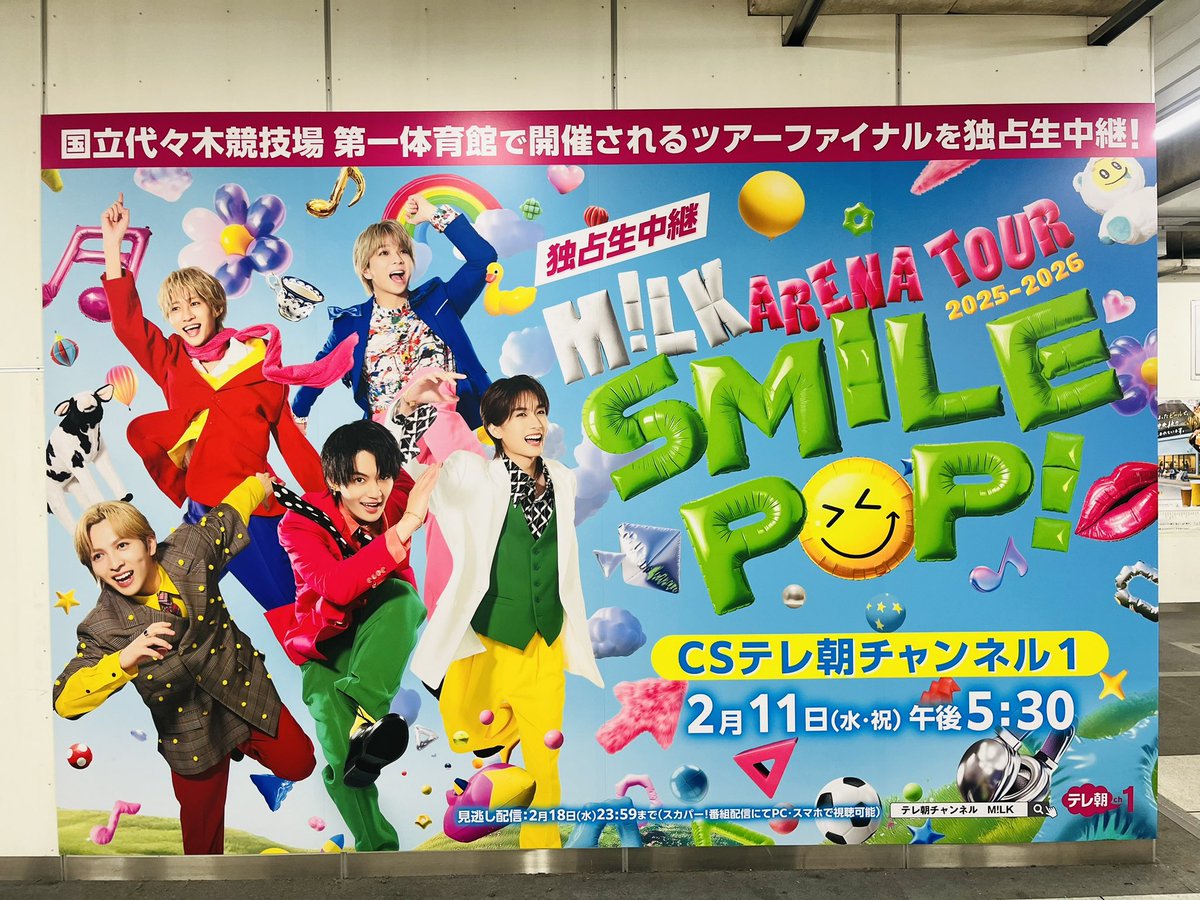 oruha_05's tweet photo. ライブまであと少し✨️楽しみ🥹💕 https://t.co/pPSVW4PVWq