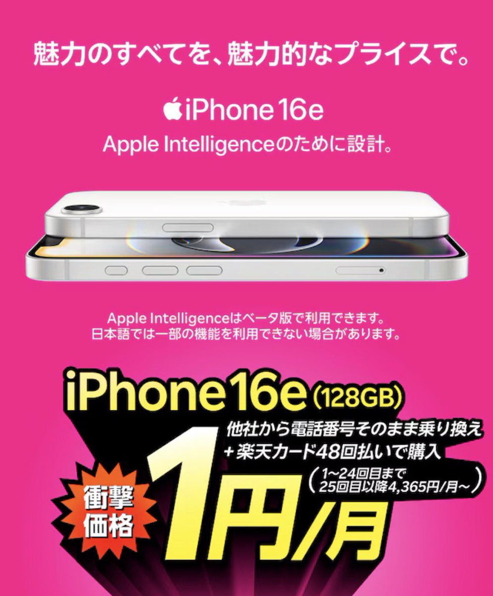 せど子ちゃん (@sedokoX) / Posts / X